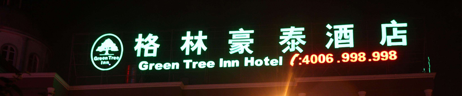 達索軟件系統客戶案例_三維工藝案例_數字化工藝案例-廣州杰索信息技術有限公司